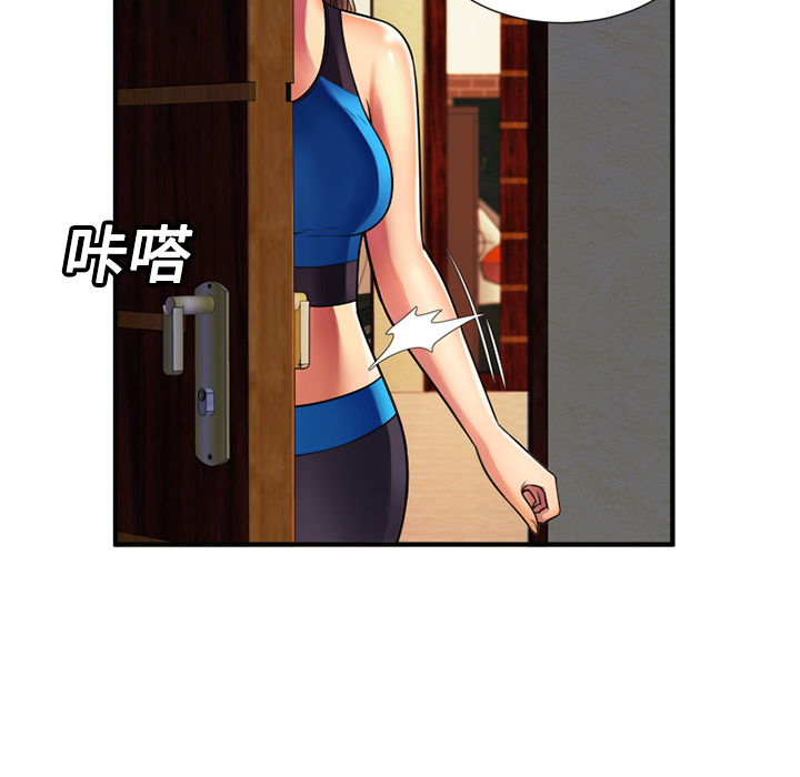 [韩国漫画] 恋上闺蜜的爸爸 爱情,巨乳大奶,不伦#[82P]-33
