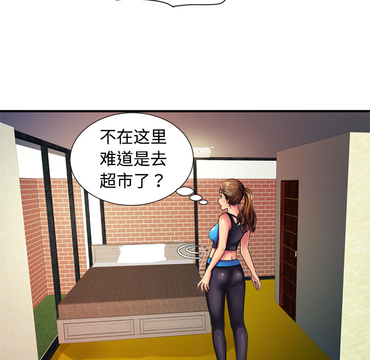 [韩国漫画] 恋上闺蜜的爸爸 爱情,巨乳大奶,不伦#[82P]-35