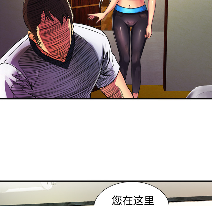 [韩国漫画] 恋上闺蜜的爸爸 爱情,巨乳大奶,不伦#[82P]-40