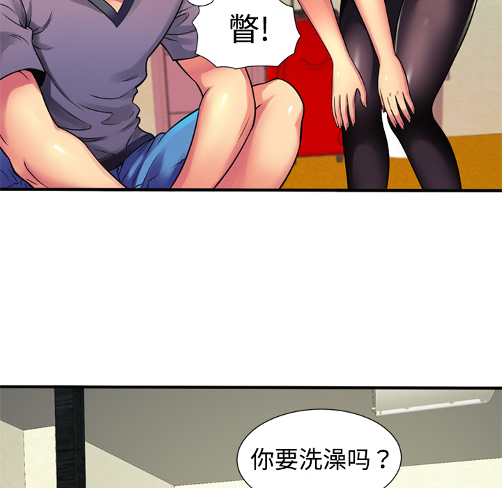 [韩国漫画] 恋上闺蜜的爸爸 爱情,巨乳大奶,不伦#[82P]-44