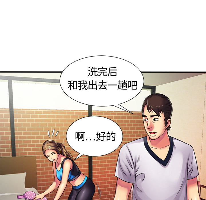 [韩国漫画] 恋上闺蜜的爸爸 爱情,巨乳大奶,不伦#[82P]-46