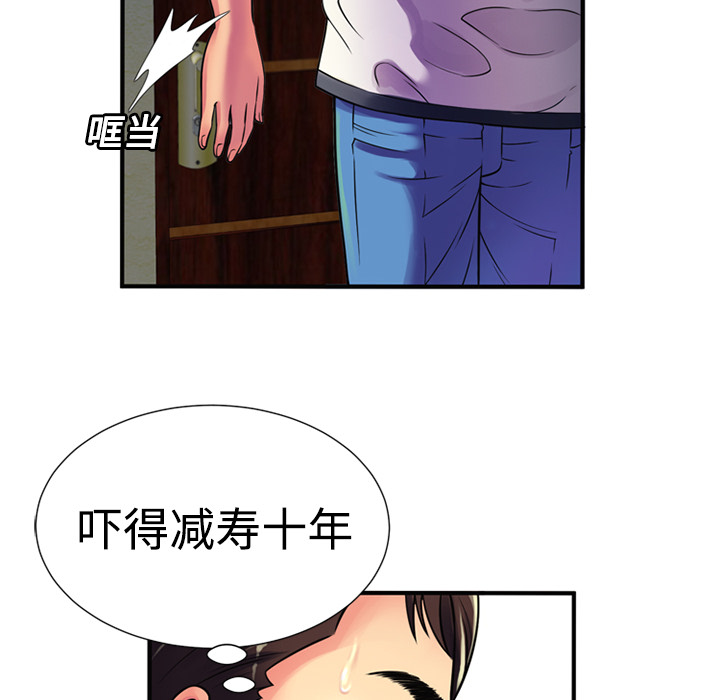 [韩国漫画] 恋上闺蜜的爸爸 爱情,巨乳大奶,不伦#[82P]-48