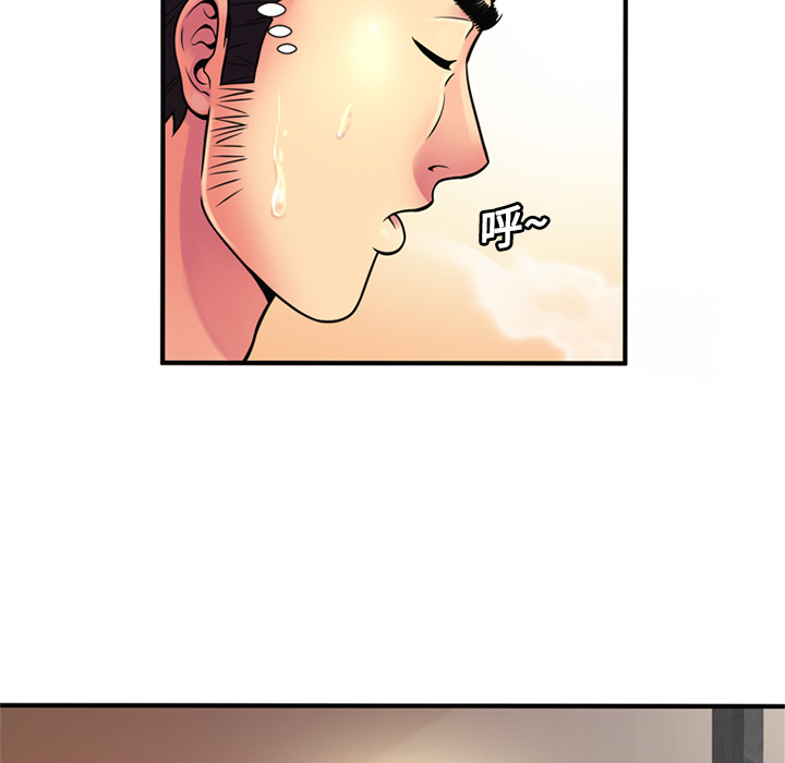 [韩国漫画] 恋上闺蜜的爸爸 爱情,巨乳大奶,不伦#[82P]-49