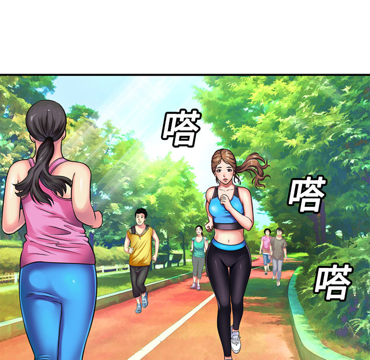 [韩国漫画] 恋上闺蜜的爸爸 爱情,巨乳大奶,不伦#[82P]-5