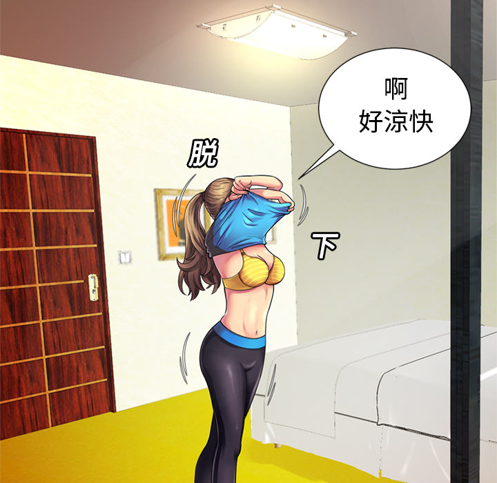 [韩国漫画] 恋上闺蜜的爸爸 爱情,巨乳大奶,不伦#[82P]-50