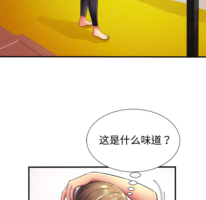 [韩国漫画] 恋上闺蜜的爸爸 爱情,巨乳大奶,不伦#[82P]-51