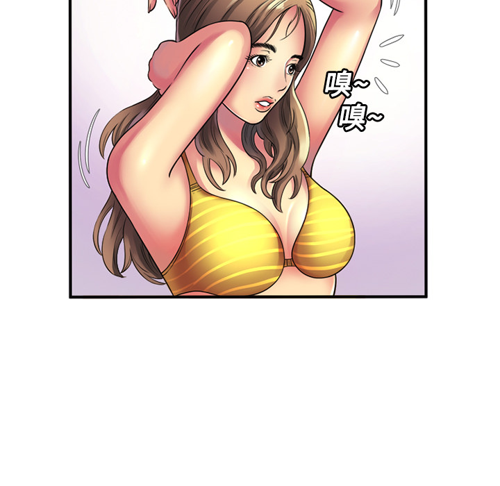 [韩国漫画] 恋上闺蜜的爸爸 爱情,巨乳大奶,不伦#[82P]-52