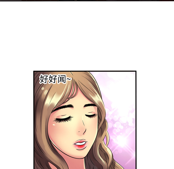 [韩国漫画] 恋上闺蜜的爸爸 爱情,巨乳大奶,不伦#[82P]-54