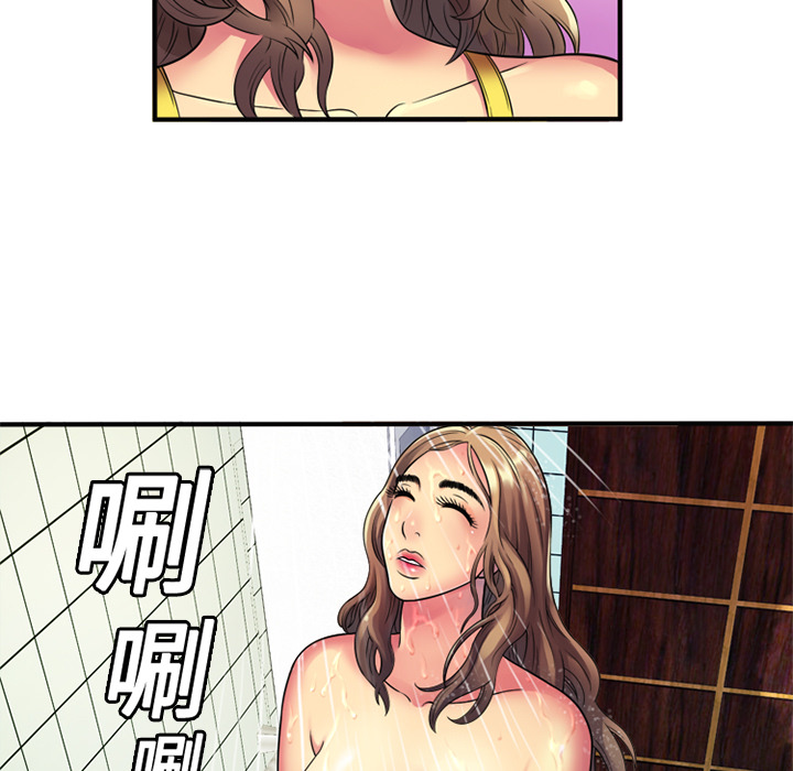 [韩国漫画] 恋上闺蜜的爸爸 爱情,巨乳大奶,不伦#[82P]-55