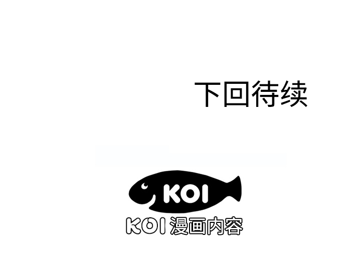 [韩国漫画] 恋上闺蜜的爸爸 爱情,巨乳大奶,不伦#[82P]-82
