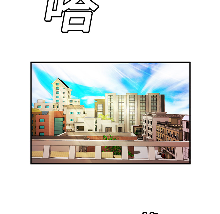 [韩国漫画] 恋上闺蜜的爸爸 爱情,巨乳大奶,不伦#[82P]-9