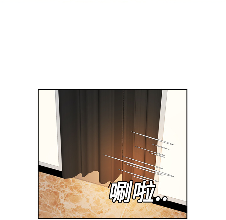 [韩国漫画] 恋上闺蜜的爸爸 爱情,巨乳大奶,不伦#[76P]-10