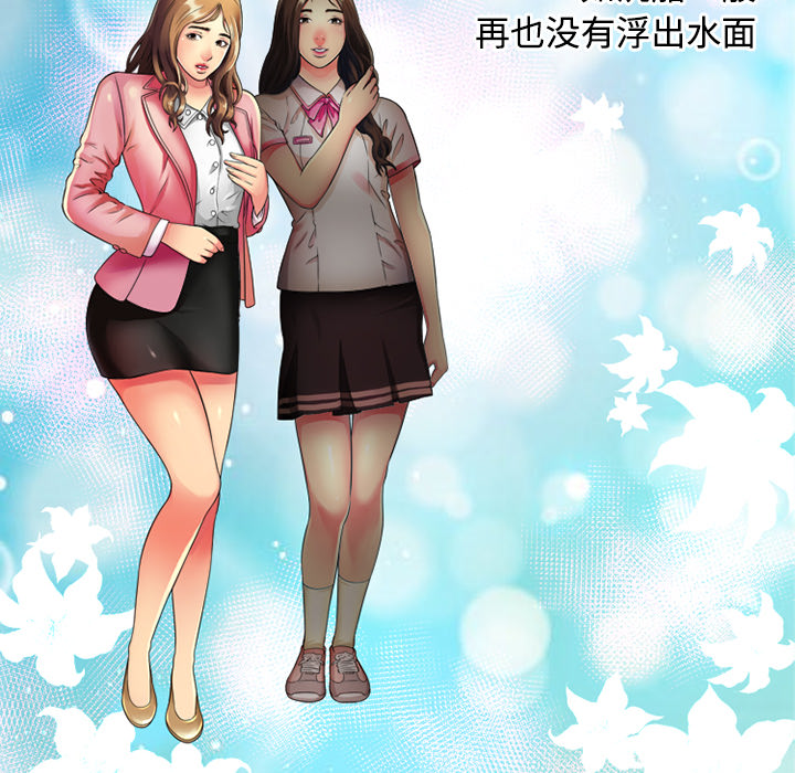 [韩国漫画] 恋上闺蜜的爸爸 爱情,巨乳大奶,不伦#[76P]-12