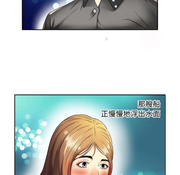 [韩国漫画] 恋上闺蜜的爸爸 爱情,巨乳大奶,不伦#[76P]-14