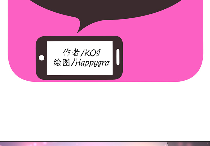 [韩国漫画] 恋上闺蜜的爸爸 爱情,巨乳大奶,不伦#[76P]-2
