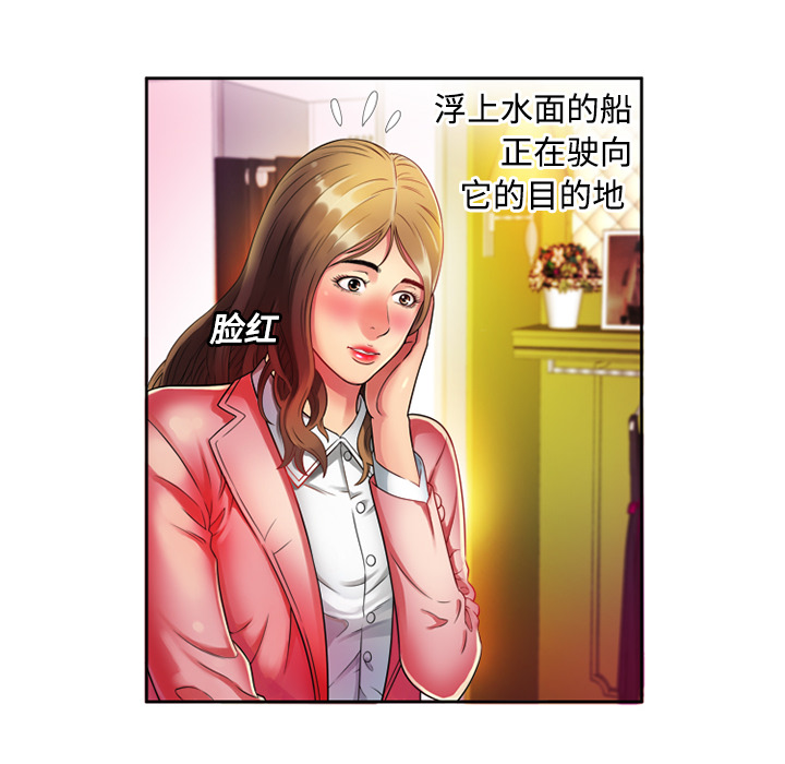[韩国漫画] 恋上闺蜜的爸爸 爱情,巨乳大奶,不伦#[76P]-20