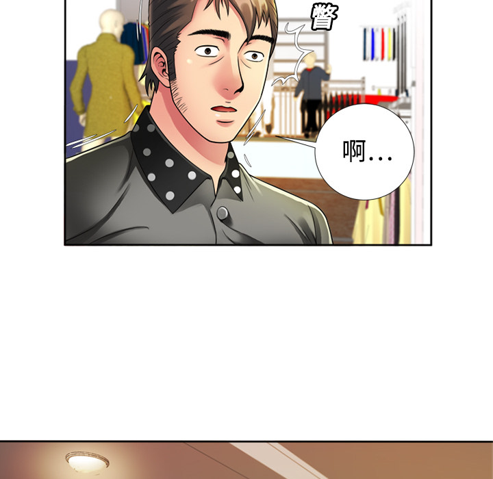[韩国漫画] 恋上闺蜜的爸爸 爱情,巨乳大奶,不伦#[76P]-27