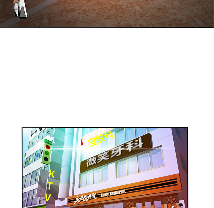 [韩国漫画] 恋上闺蜜的爸爸 爱情,巨乳大奶,不伦#[76P]-29