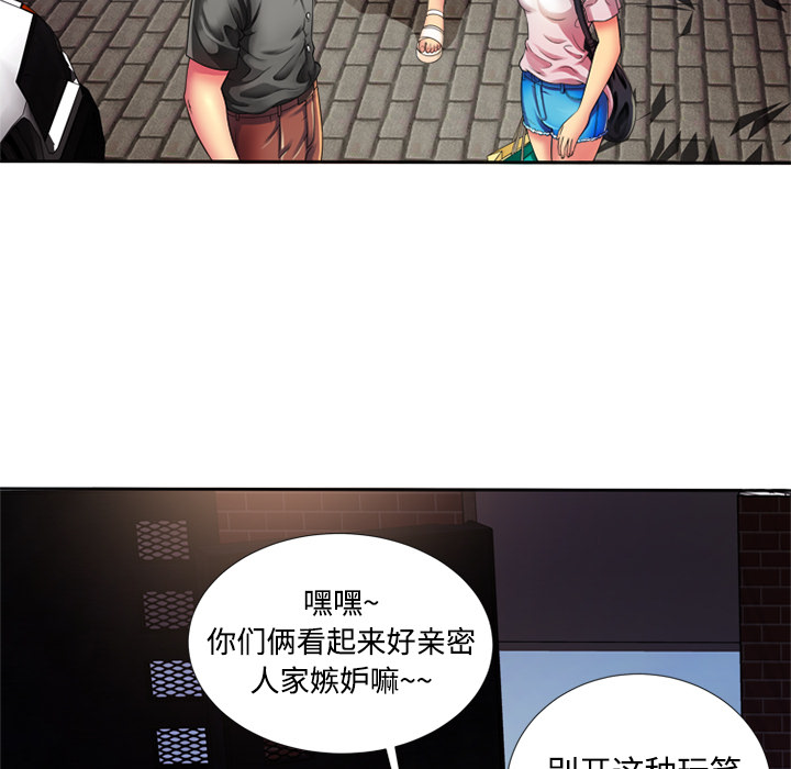 [韩国漫画] 恋上闺蜜的爸爸 爱情,巨乳大奶,不伦#[76P]-43