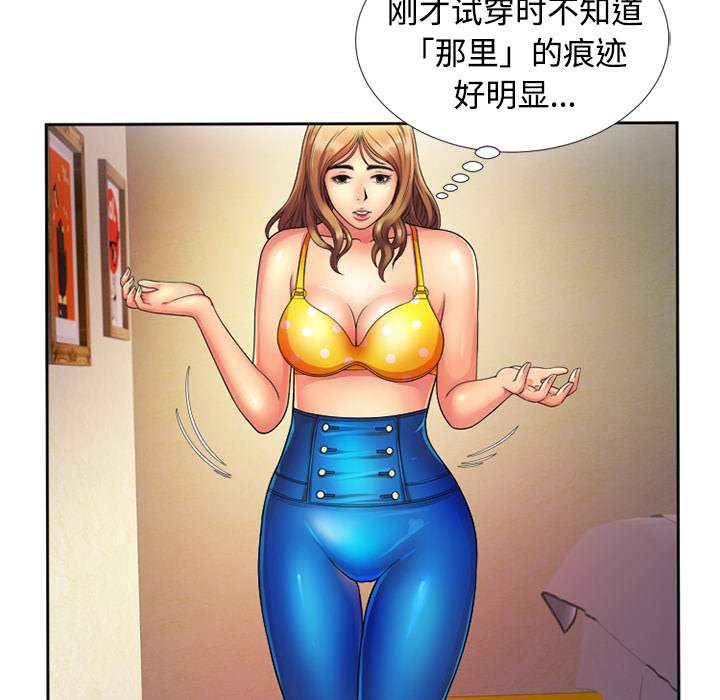 [韩国漫画] 恋上闺蜜的爸爸 爱情,巨乳大奶,不伦#[76P]-48