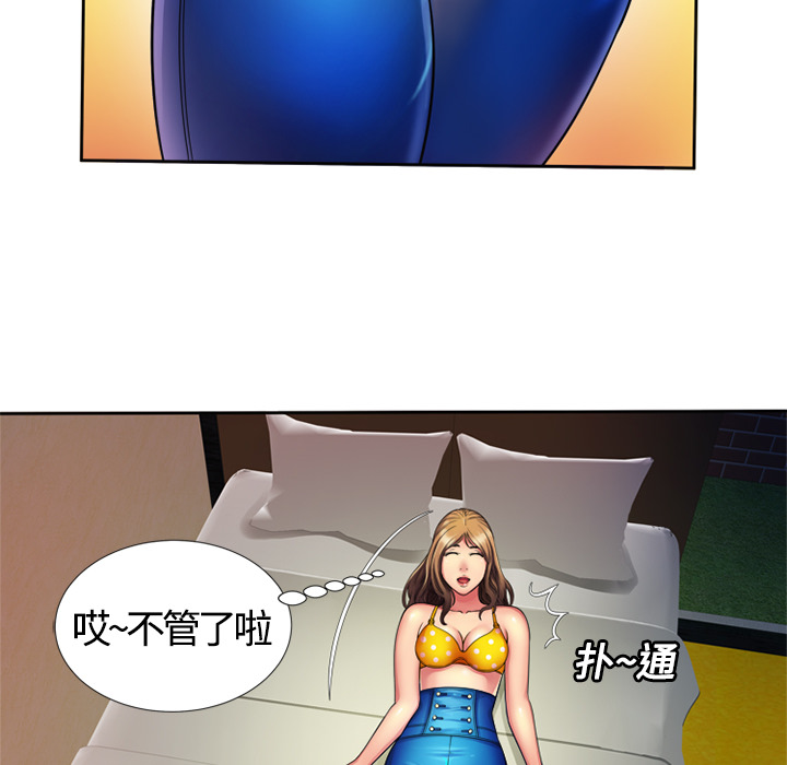 [韩国漫画] 恋上闺蜜的爸爸 爱情,巨乳大奶,不伦#[76P]-50