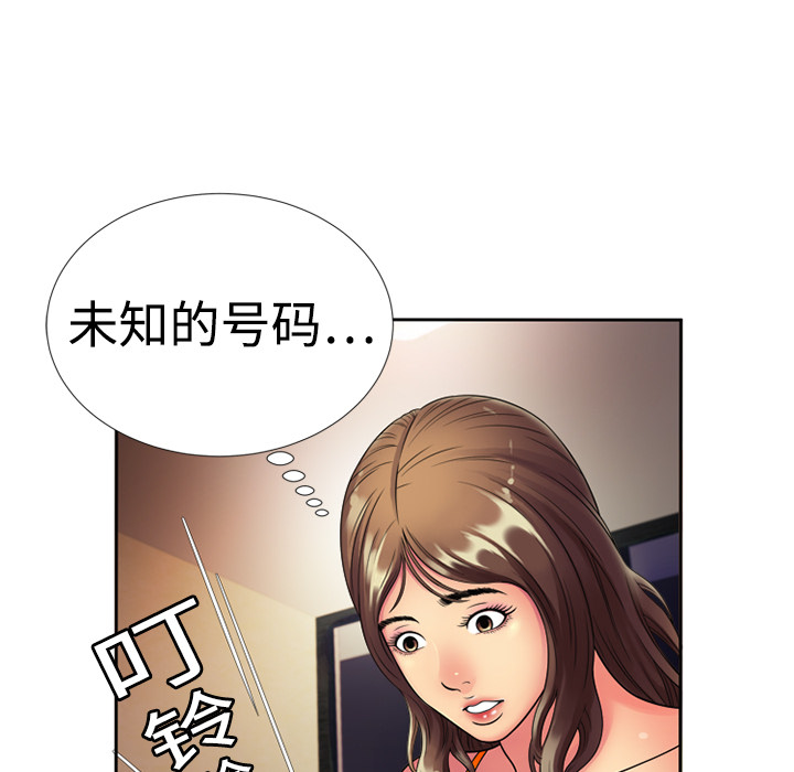 [韩国漫画] 恋上闺蜜的爸爸 爱情,巨乳大奶,不伦#[76P]-53