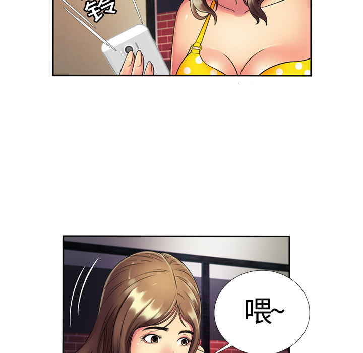 [韩国漫画] 恋上闺蜜的爸爸 爱情,巨乳大奶,不伦#[76P]-54