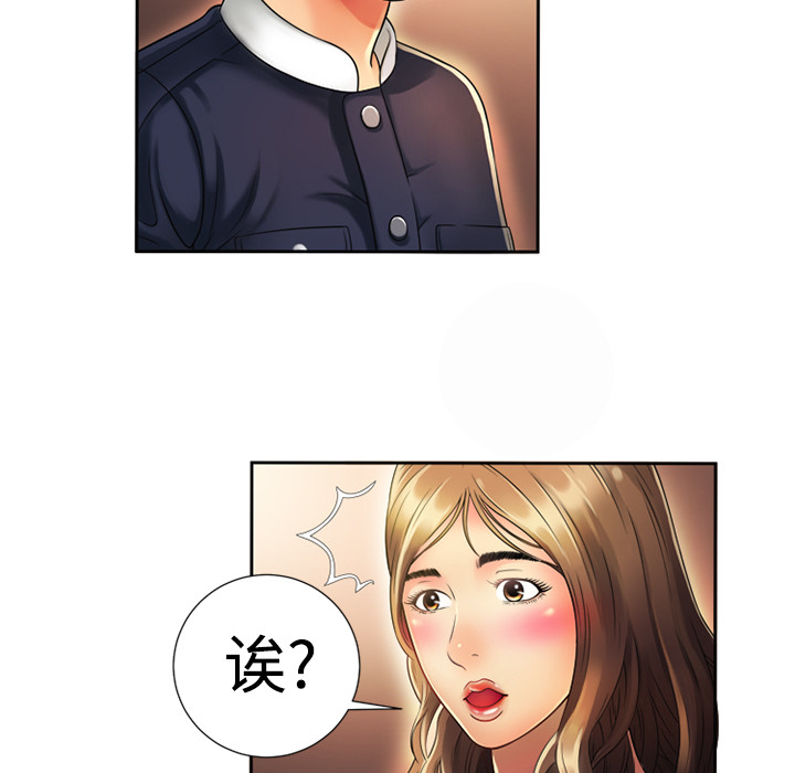 [韩国漫画] 恋上闺蜜的爸爸 爱情,巨乳大奶,不伦#[76P]-70