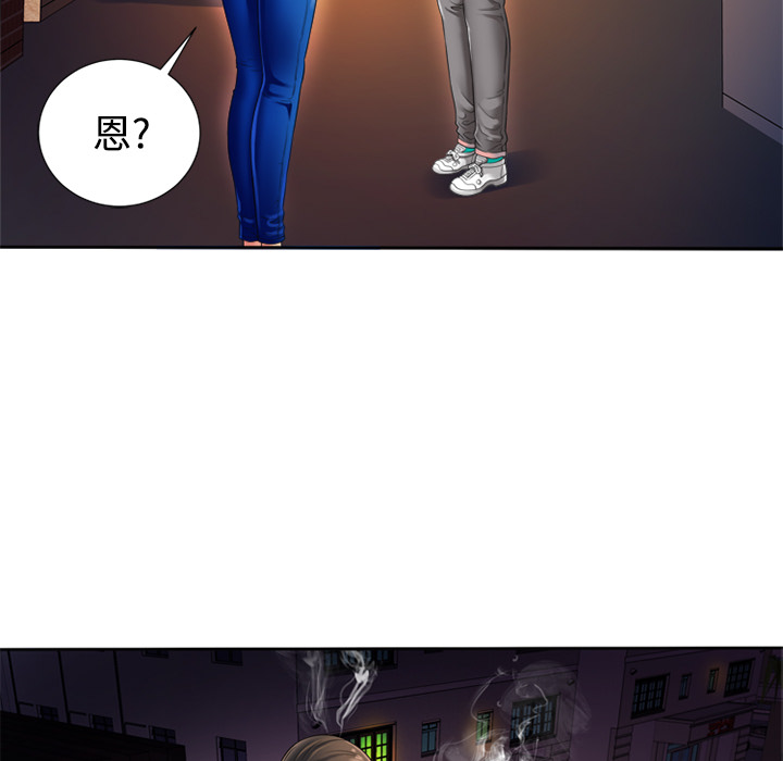 [韩国漫画] 恋上闺蜜的爸爸 爱情,巨乳大奶,不伦#[76P]-73