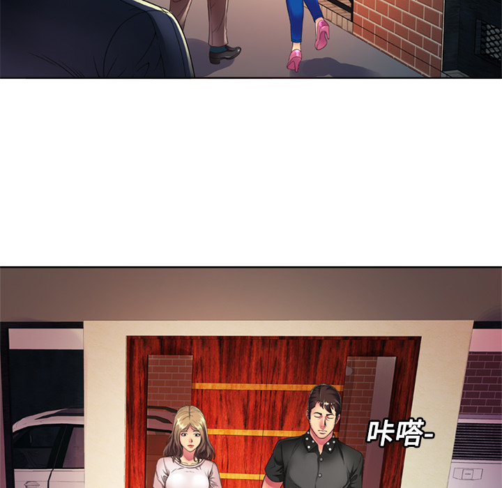[韩国漫画] 恋上闺蜜的爸爸 爱情,巨乳大奶,不伦#[71P]-11
