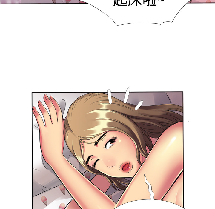[韩国漫画] 恋上闺蜜的爸爸 爱情,巨乳大奶,不伦#[71P]-26