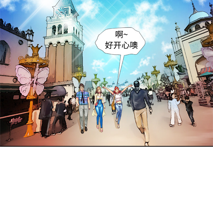 [韩国漫画] 恋上闺蜜的爸爸 爱情,巨乳大奶,不伦#[71P]-41