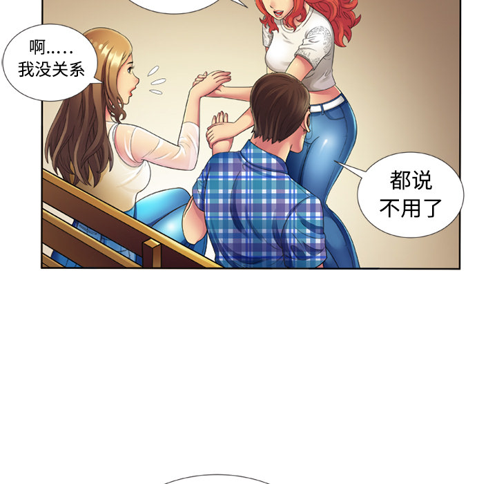 [韩国漫画] 恋上闺蜜的爸爸 爱情,巨乳大奶,不伦#[71P]-52