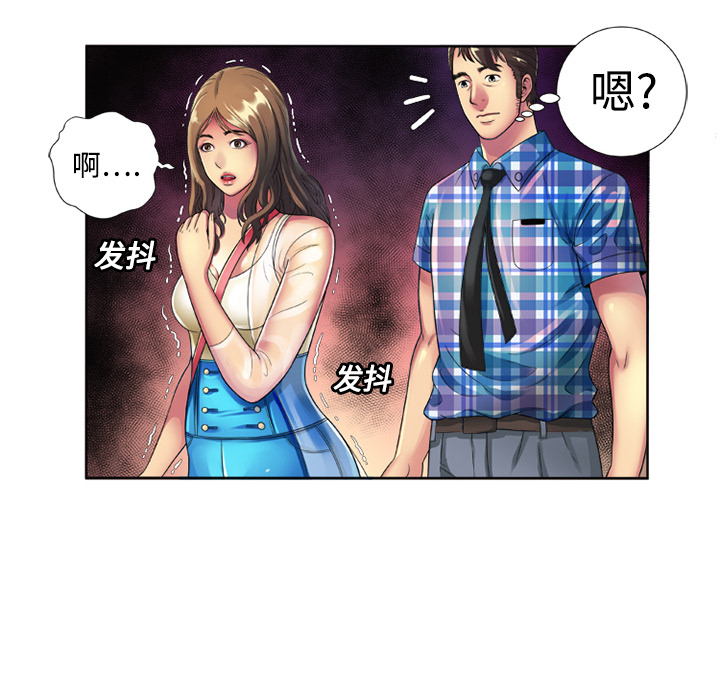 [韩国漫画] 恋上闺蜜的爸爸 爱情,巨乳大奶,不伦#[71P]-60