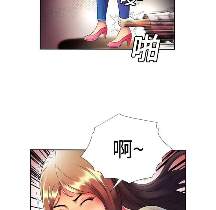 [韩国漫画] 恋上闺蜜的爸爸 爱情,巨乳大奶,不伦#[71P]-63