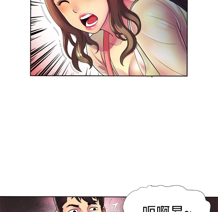 [韩国漫画] 恋上闺蜜的爸爸 爱情,巨乳大奶,不伦#[71P]-64