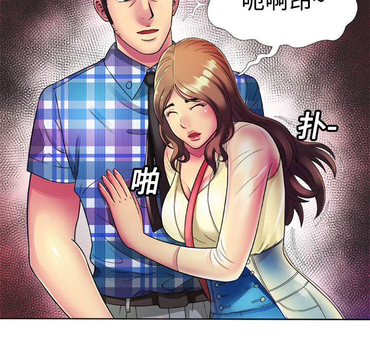 [韩国漫画] 恋上闺蜜的爸爸 爱情,巨乳大奶,不伦#[71P]-65