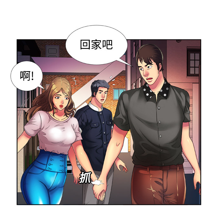 [韩国漫画] 恋上闺蜜的爸爸 爱情,巨乳大奶,不伦#[71P]-9