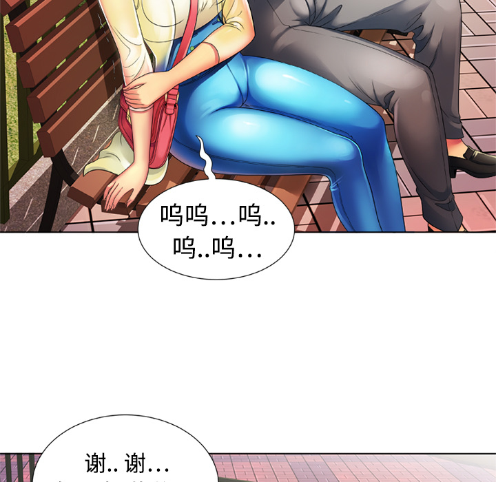 [韩国漫画] 恋上闺蜜的爸爸 爱情,巨乳大奶,不伦#[68P]-15