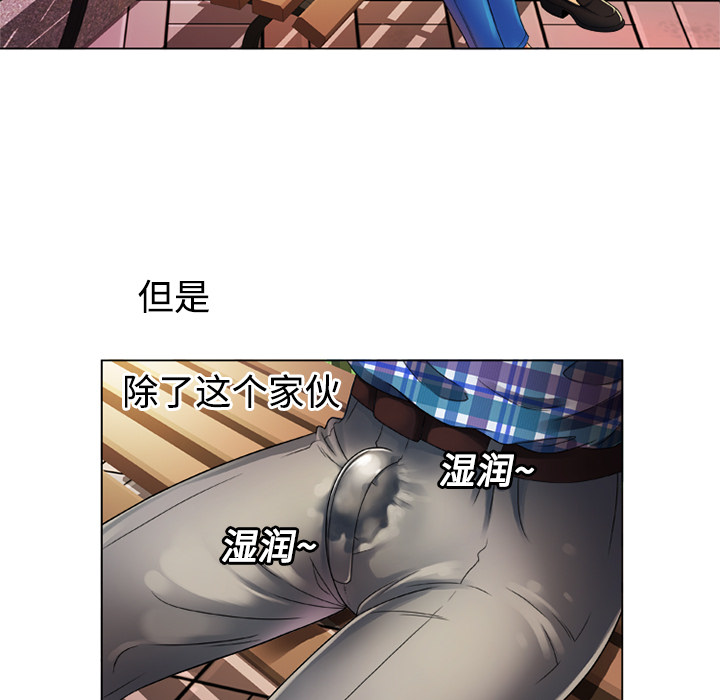 [韩国漫画] 恋上闺蜜的爸爸 爱情,巨乳大奶,不伦#[68P]-17