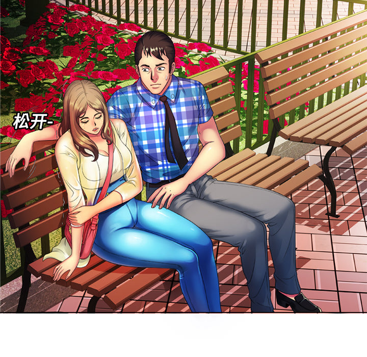 [韩国漫画] 恋上闺蜜的爸爸 爱情,巨乳大奶,不伦#[68P]-21