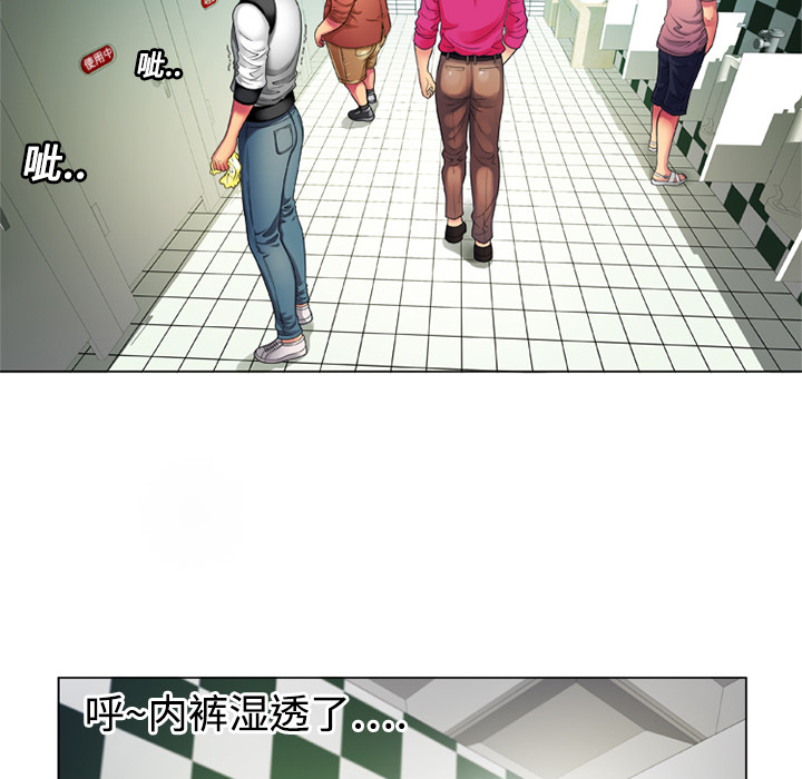 [韩国漫画] 恋上闺蜜的爸爸 爱情,巨乳大奶,不伦#[68P]-24