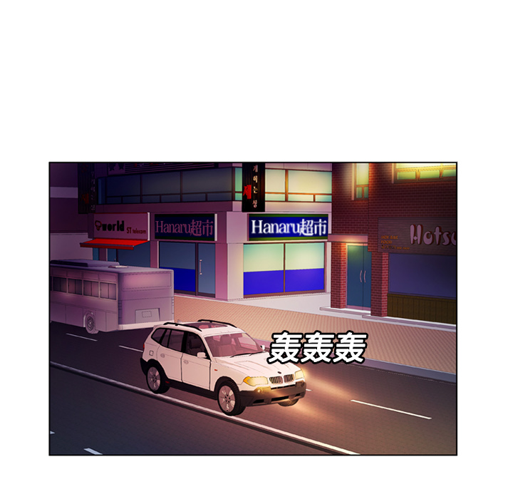 [韩国漫画] 恋上闺蜜的爸爸 爱情,巨乳大奶,不伦#[68P]-30