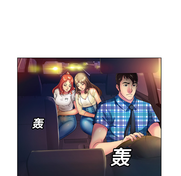 [韩国漫画] 恋上闺蜜的爸爸 爱情,巨乳大奶,不伦#[68P]-31