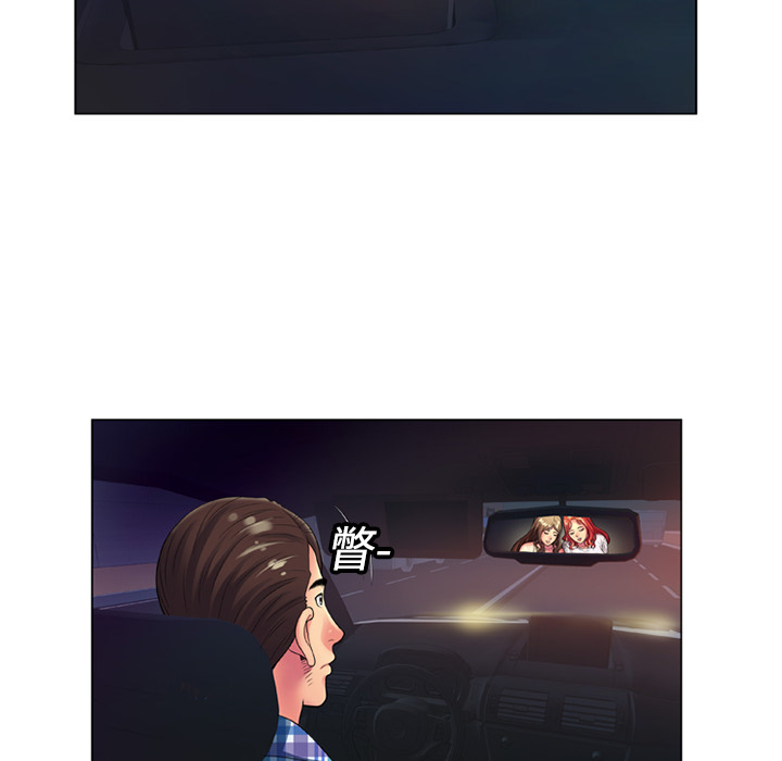 [韩国漫画] 恋上闺蜜的爸爸 爱情,巨乳大奶,不伦#[68P]-32