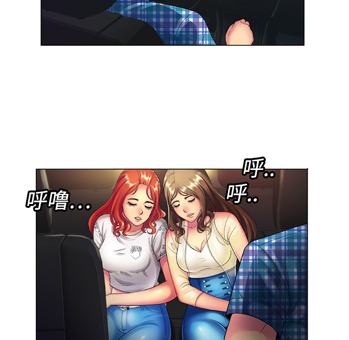 [韩国漫画] 恋上闺蜜的爸爸 爱情,巨乳大奶,不伦#[68P]-33