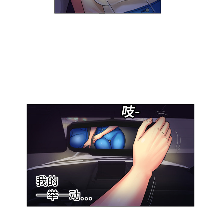 [韩国漫画] 恋上闺蜜的爸爸 爱情,巨乳大奶,不伦#[68P]-35
