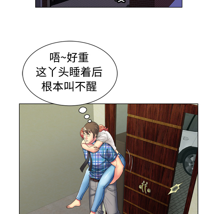 [韩国漫画] 恋上闺蜜的爸爸 爱情,巨乳大奶,不伦#[68P]-38