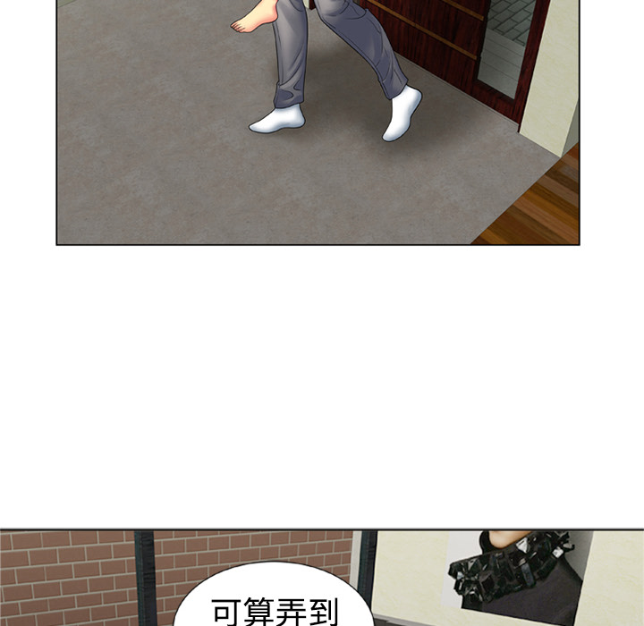 [韩国漫画] 恋上闺蜜的爸爸 爱情,巨乳大奶,不伦#[68P]-39