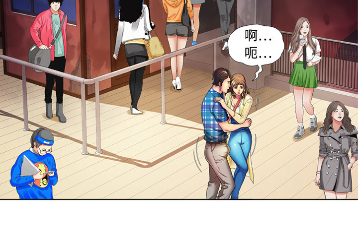 [韩国漫画] 恋上闺蜜的爸爸 爱情,巨乳大奶,不伦#[68P]-4